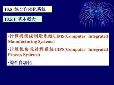 計算機系統集成 構建高效協同的數字化中樞