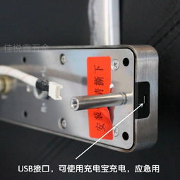【防盜門智能指紋鎖、電子鎖、家用智能電子鎖,不銹鋼材質】-