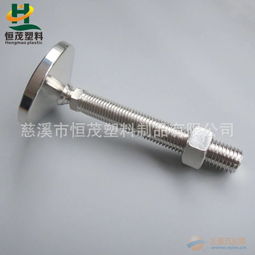 不銹鋼螺栓的強度等級 品牌 不銹鋼螺栓的強度等級 采購 圖片 批發