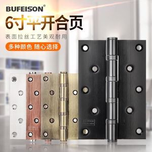 6寸平開重型加厚不銹鋼合頁靜音房門大門折頁超重門鉸鏈木門u合葉