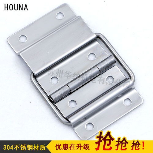 蘇州houna不銹鋼合頁(yè)鉸鏈